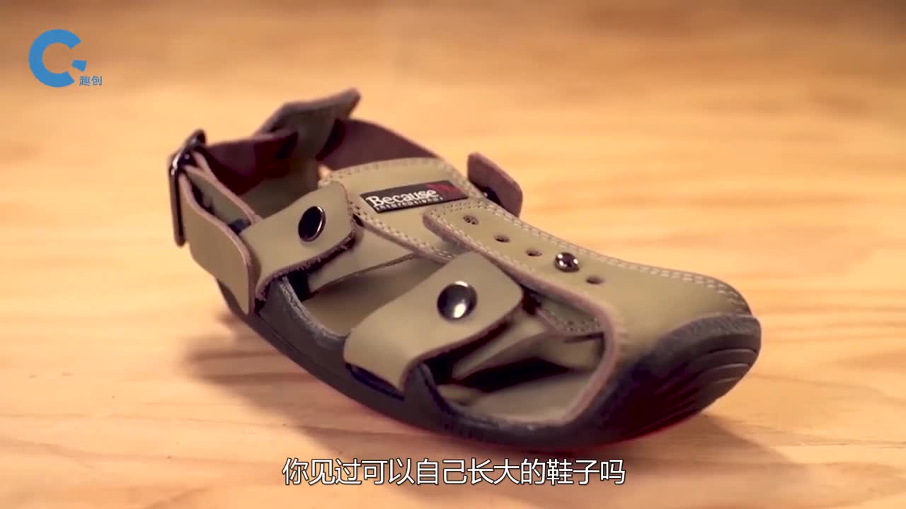 老外打造能自己长大的鞋子让孩子们都能穿上鞋穿5年不是问题