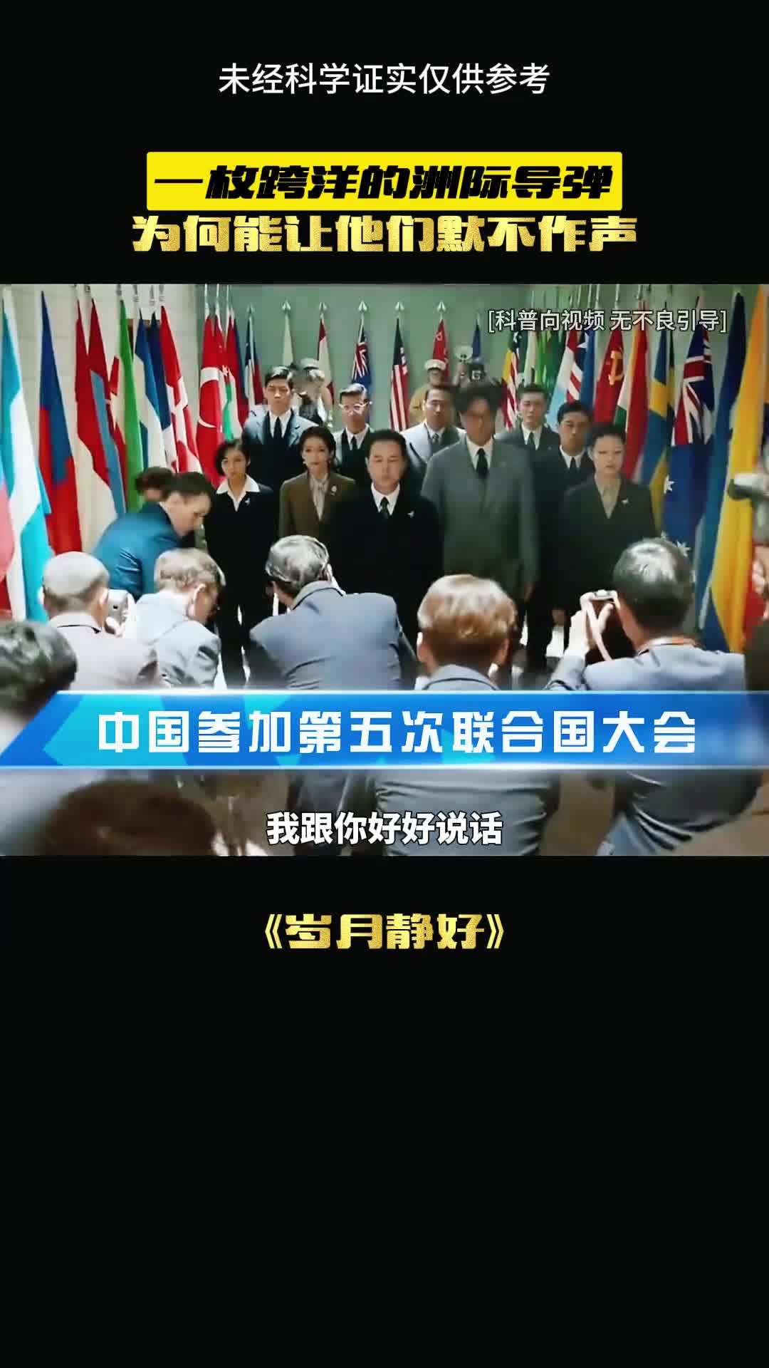 中国的实力现在有多强