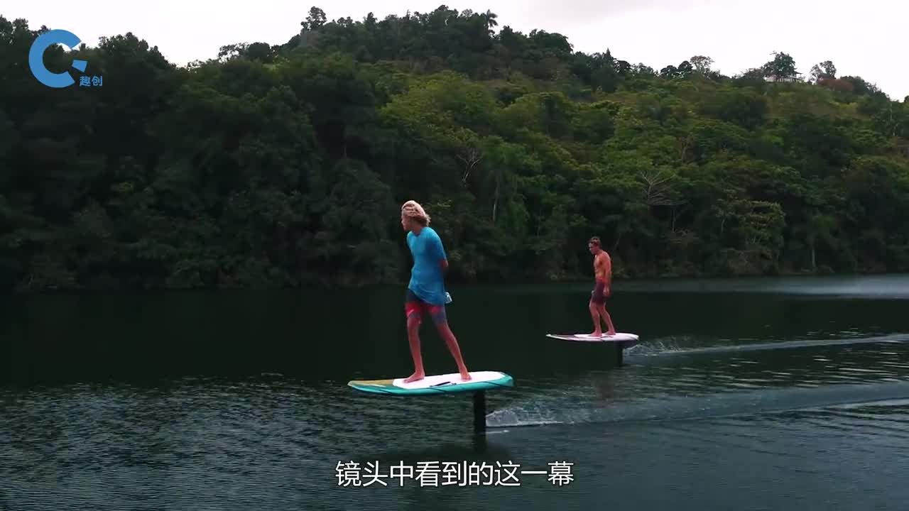 在水上的御剑飞行你见过吗悬浮水上的电动冲浪板这是什么原理