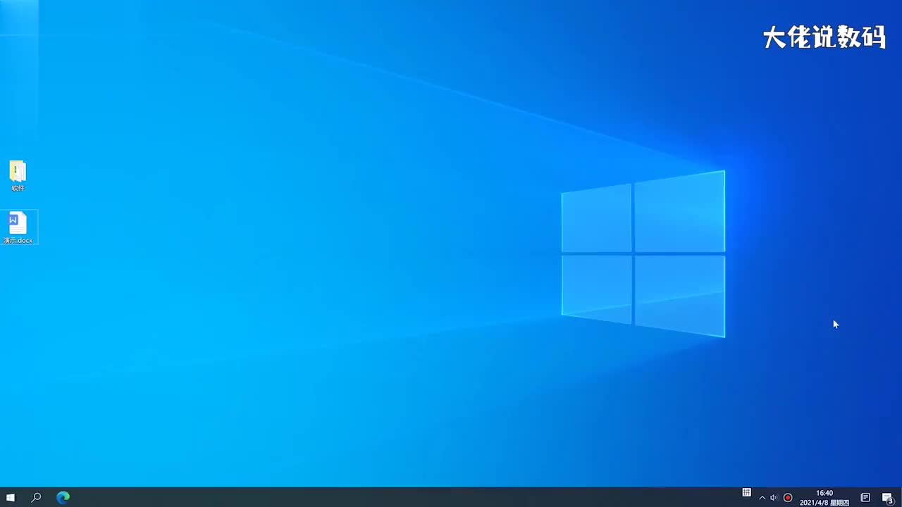 word字体怎么旋转