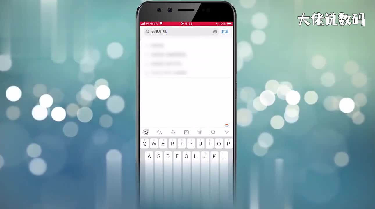 无他相机怎么下载安装