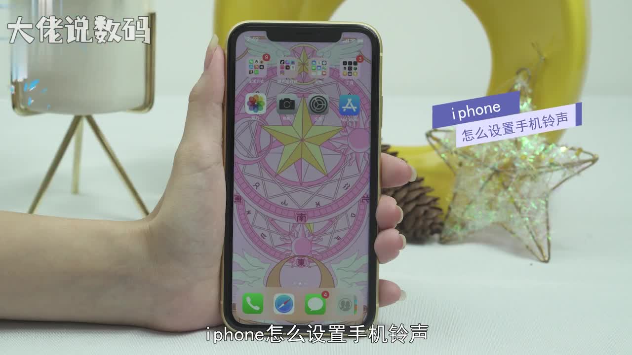 iphone怎么设置手机铃声设置系统铃声打开手机设置找到声音与触感点击电话铃声选择想要的铃声即可设置自定义铃声下载个酷狗铃声并打开找到音乐点击设铃声选择拷贝到库乐队长按音乐选择共享选择电话铃声继续导出导出成功后点击将声音用作选择标准电话铃声即可
