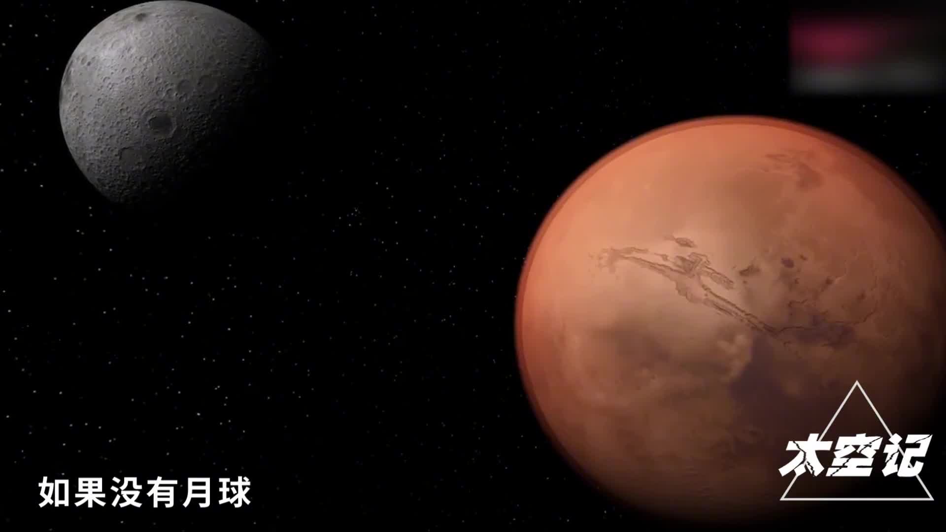 月球作为地球的伴侣为孕育生命做出贡献但若月球从未出现过呢