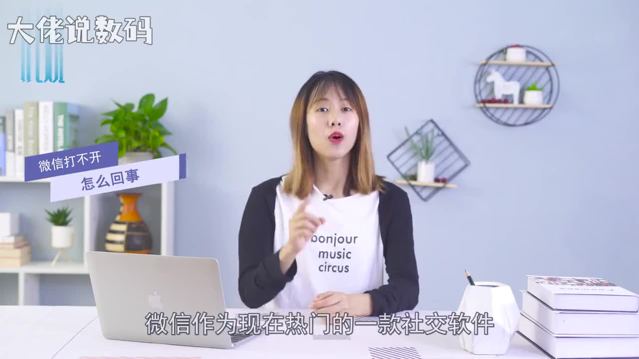 微信打不开怎么回事重启手机长按电源键重启点击重启清理微信缓存打开设置点击应用应用管理微信存储清空缓存卸载再重新安装长按微信卸载弹出提示框点击卸载打开应用市场搜索微信点击安装