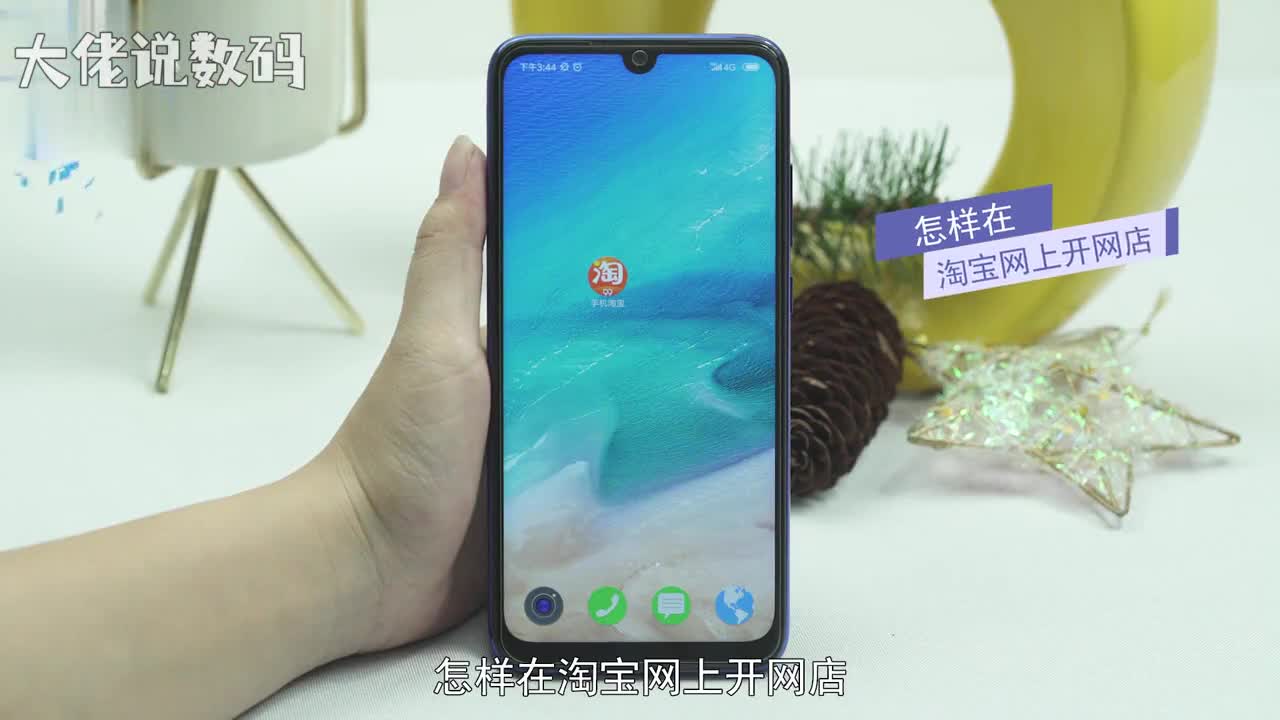 怎样在淘宝网上开网店打开淘宝选择我的淘宝点击必备工具右侧查看全部工具下拉至底部选择我要开店输入店铺名称和描述店铺点击立即开通点击从这里开始验证开始验证同意按照要求进行实人验证验证完成后需要进行身份证认证点击立即拍照按照提示完成身份证拍照拍照完成后点击提交即可