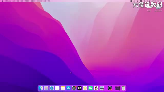 mac电脑鼠标大小怎么调整手把手教会您