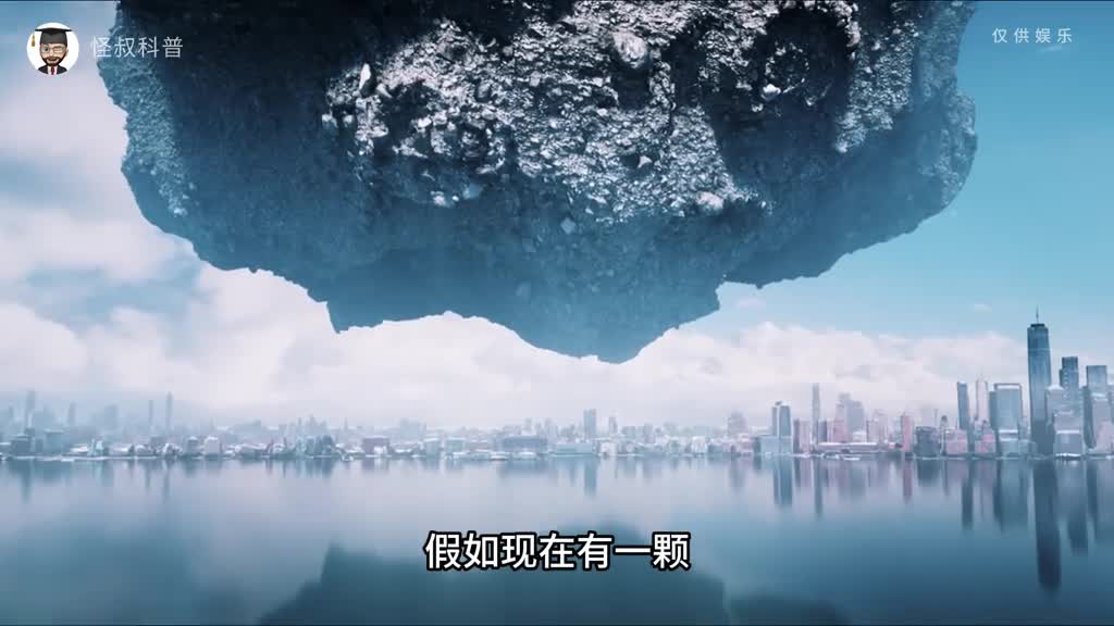 毁灭恐龙的小行星来袭人类能否存活