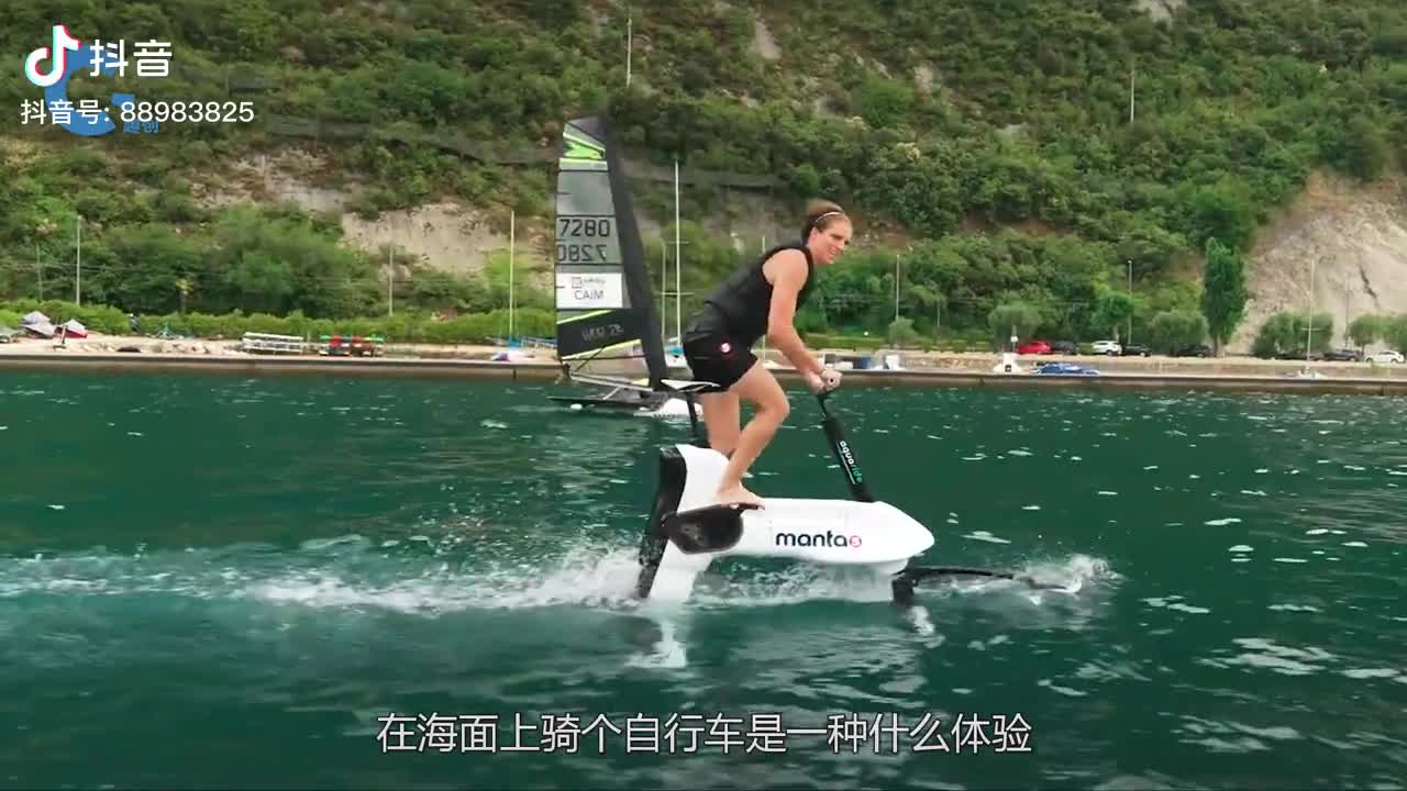 全球首款水上自行车靠脚蹬就能实现水上漂你想体验一下吗