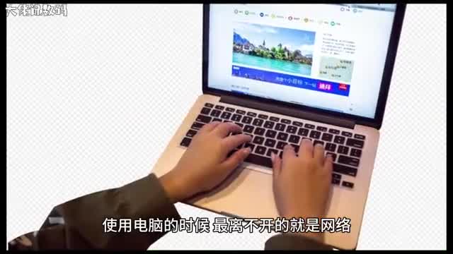 网页字变小了怎么办电脑网页的字变小3种解决方法