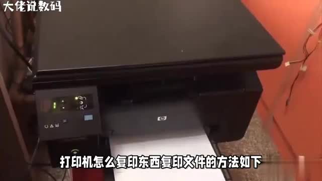 轻松掌握打印机复印步骤详解