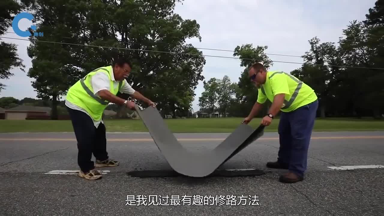 打补丁的修路方法你见过吗美国修路不直接涂柏油只需铺一张布