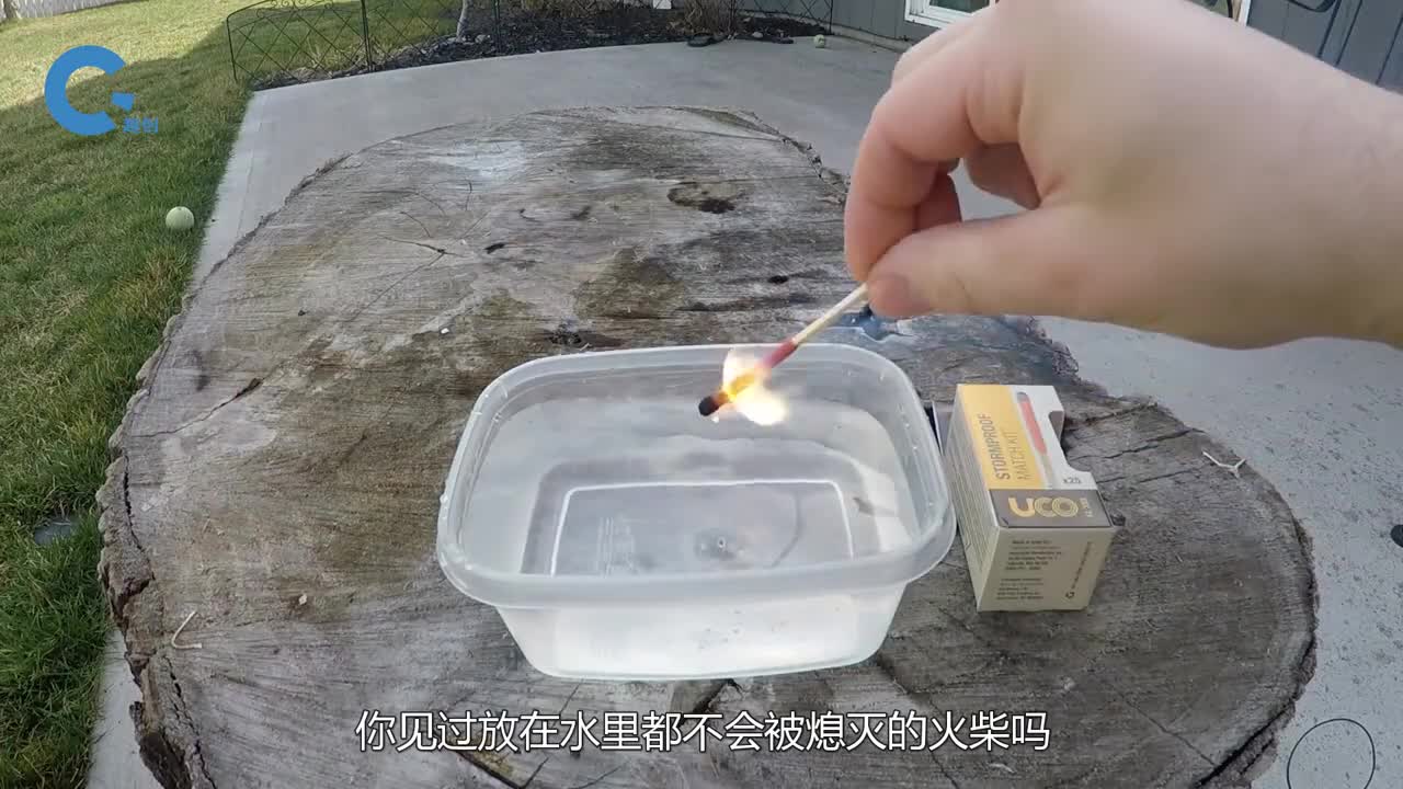 放入土里跺两脚都不会熄灭的火柴放水里也无济于事什么原理