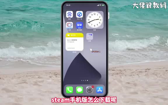 steam手机版怎么下手把手教会您
