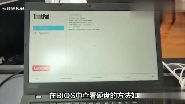 在BIOS中查看硬盘的方法有哪些这个功能有什么用