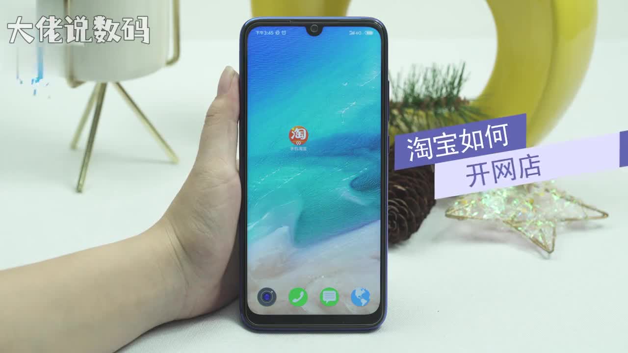 淘宝如何开网店打开淘宝选择我的淘宝点击必备工具右侧查看全部工具下拉至底部选择我要开店输入店铺名称和描述店铺点击立即开通点击从这里开始验证开始验证同意按照要求进行实人验证验证完成后需要进行身份证认证点击立即拍照按照提示完成身份证拍照拍照完成后点击提交即可