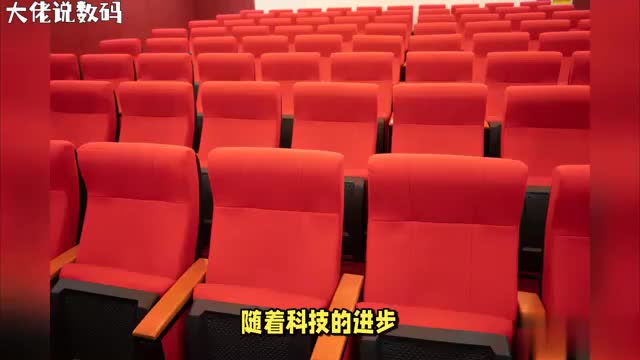 电影院的座椅怎么调