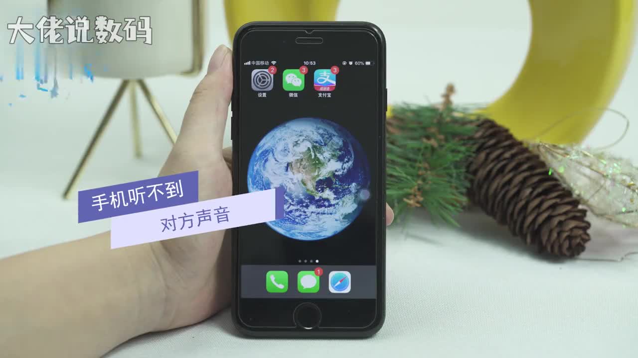 手机听不到对方声音这里以苹果手机为例我们只要按音量键将音量调至最大就可以了或者我们打开设置点击通用点击辅助功能开启电话噪音消除