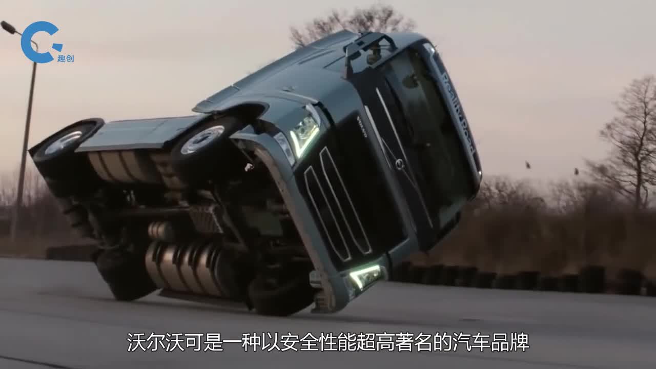 沃尔沃的自刹系统有多厉害测试时速80公里突然刹车