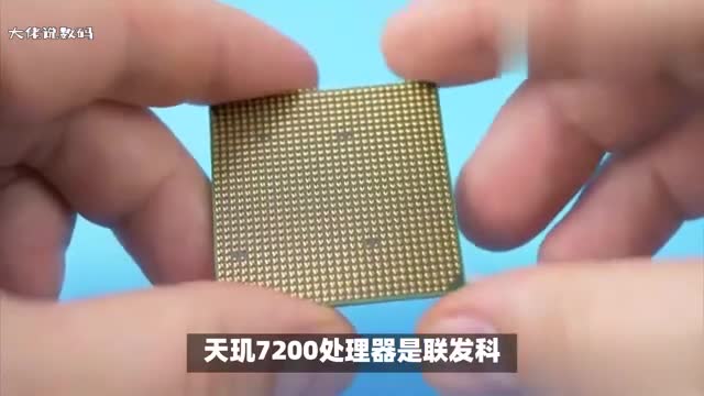 天玑7200处理器怎么样红米Note13Pro值得入手