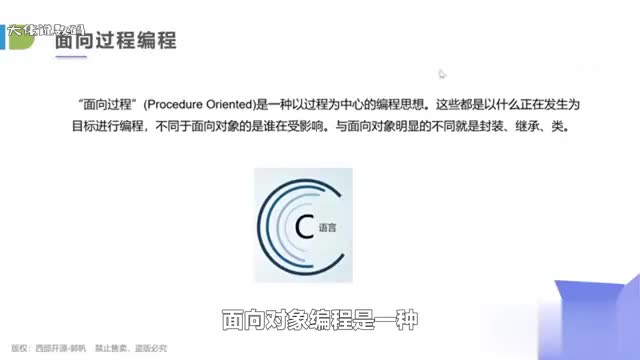 面向对象编程的优势及应用最佳的设计原则和实践