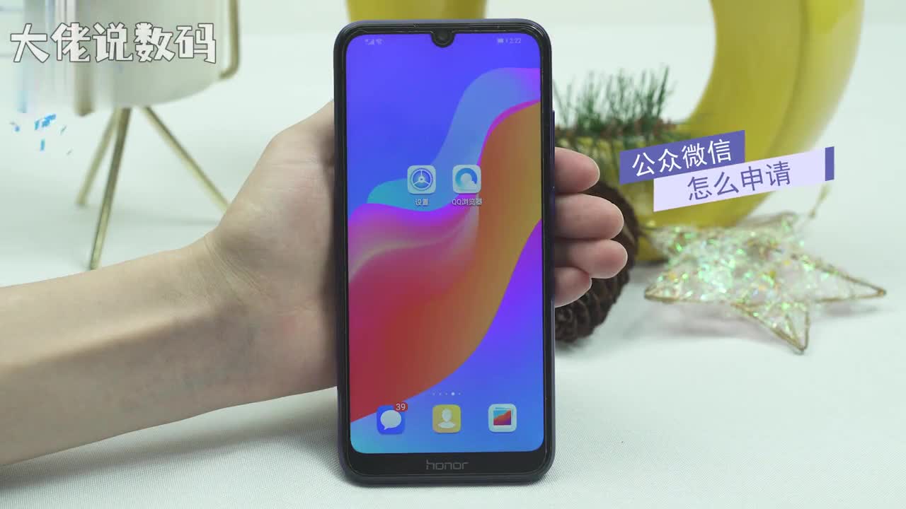 公众微信怎么申请打开qq浏览器点击搜索框输入微信公众平台官网进入页面立即注册选择想要注册的公众号类型以订阅号为例点击订阅号按要求填写有效真实的信息勾选我同意并遵守按操作步骤完成注册即可