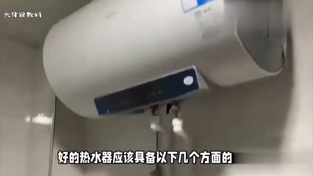 什么样的热水器省电安全好用需满足以下5个点