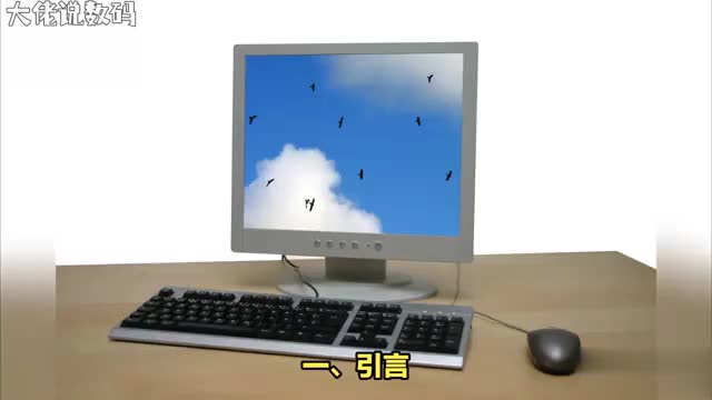 我的电脑右边那一栏怎么取消