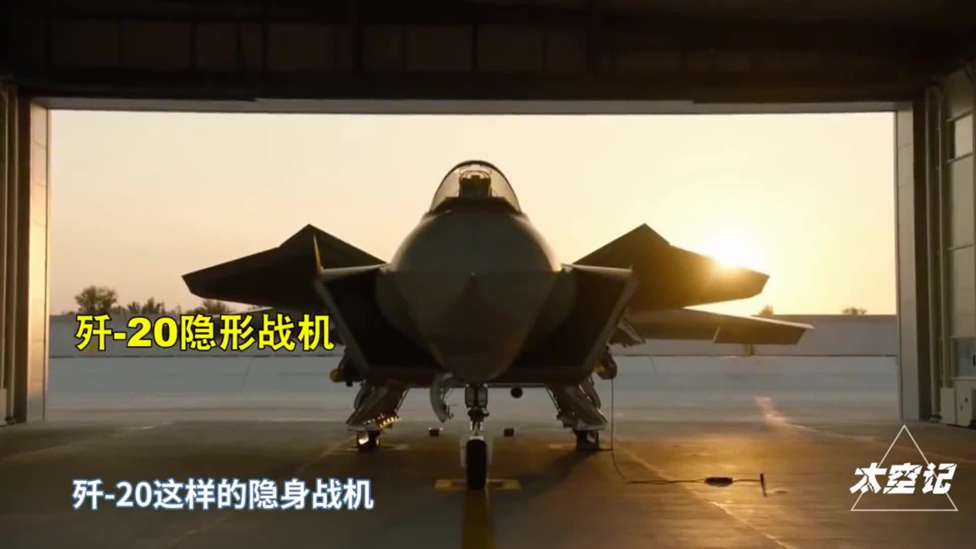 国产歼20隐形战机有多强机身腹部小黑球凸显不一般比肩F35