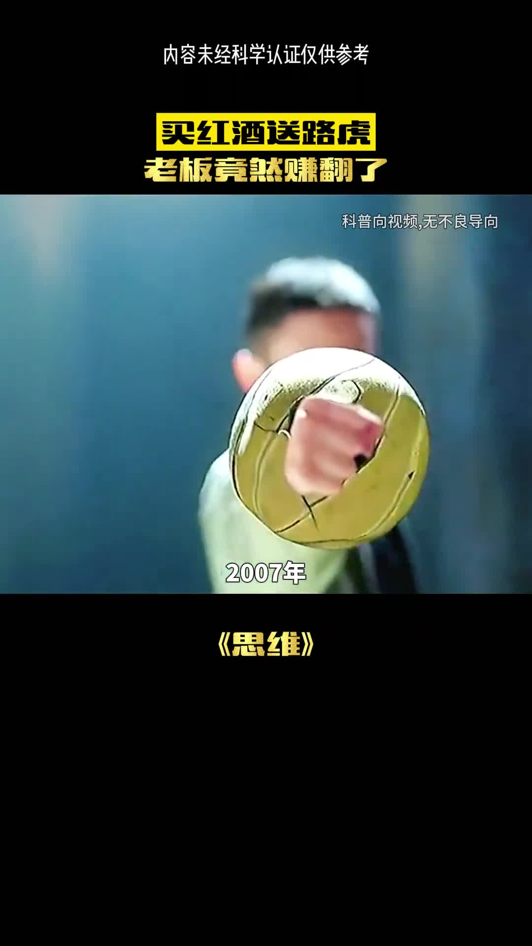 买红酒送路虎这是什么神操作