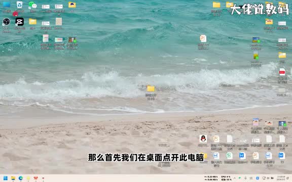 电脑e盘满啦怎么清理