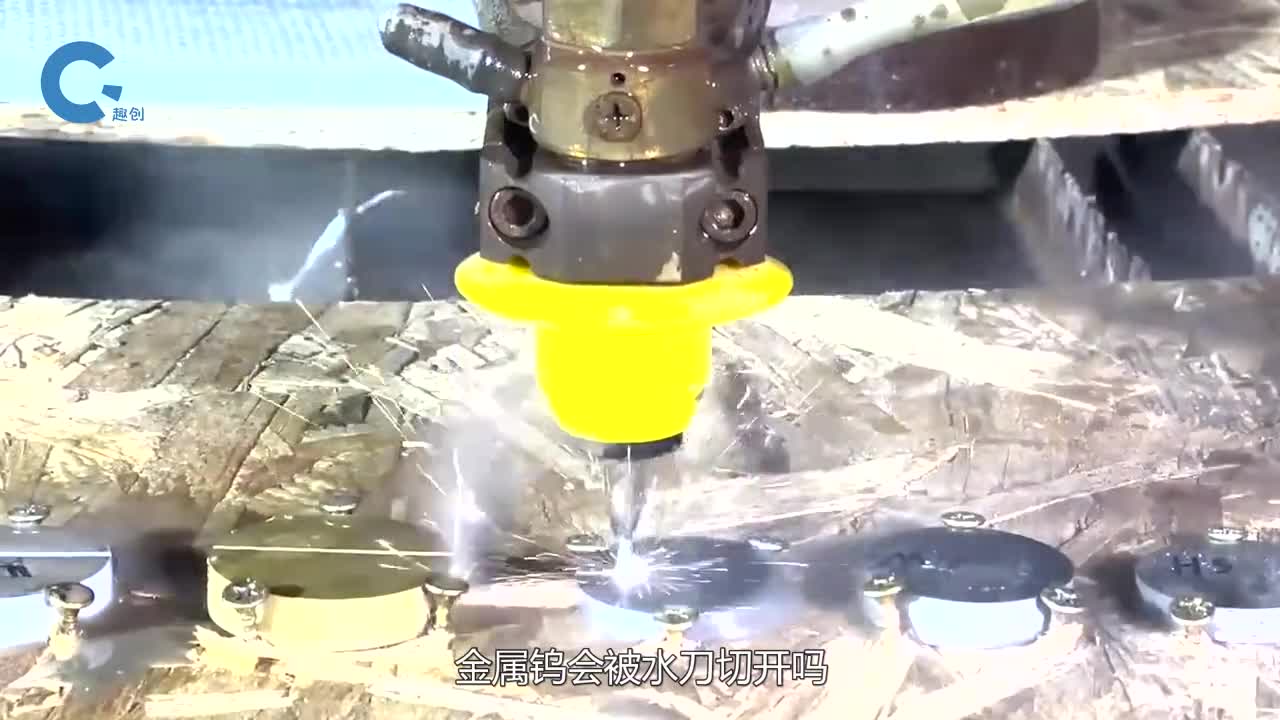 金属钨能被水刀切开吗老外亲测无敌的水刀竟也有翻车的时候