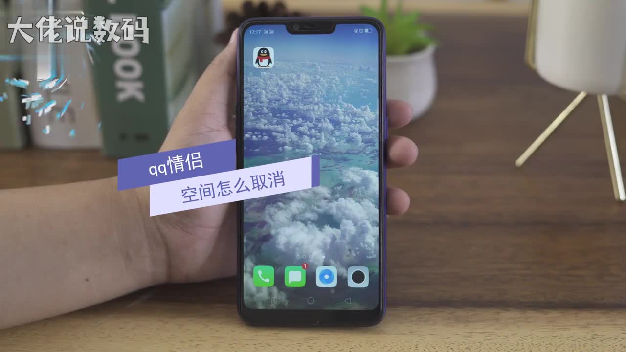 qq情侣空间怎么取消首先我们要打开qq然后我们点击动态然后选择好友动态然后点击头像选择情侣空间点击我们设置解除关系确认解除即可