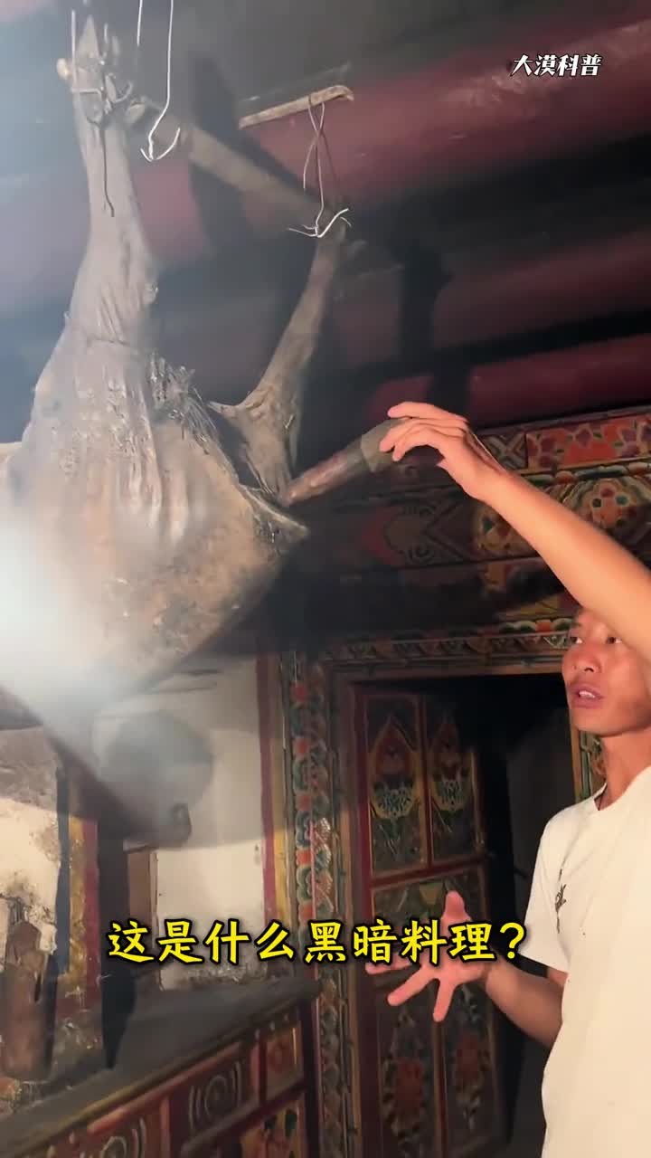 盘点14种天南海北的黑暗料理味道独特见多识广的你吃过几种