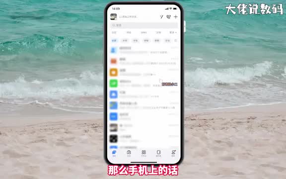 钉钉富文本怎么发手把手教会您