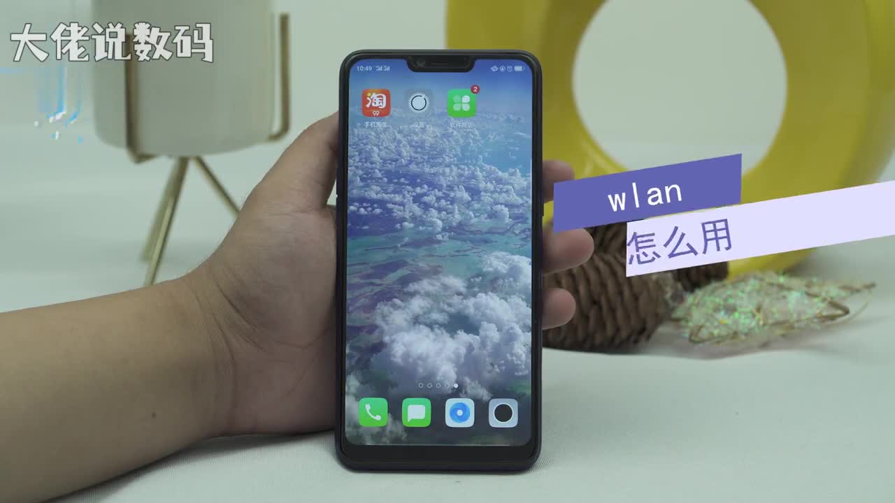 wlan怎么用首先我们要打开设置点击WLAN然后找到可连接的WiFi并点击输入WiFi密码点击加入等待连接成功后即可用wifi来上网