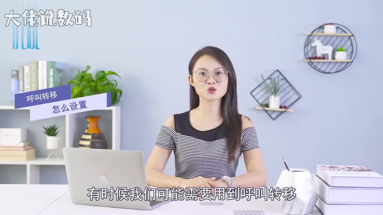 呼叫转移怎么设置打开拨号点击三个点设置呼叫转移可以看到有多种转移方式这里以无条件呼叫转移为例点击无条件呼叫转移输入号码勾选即可