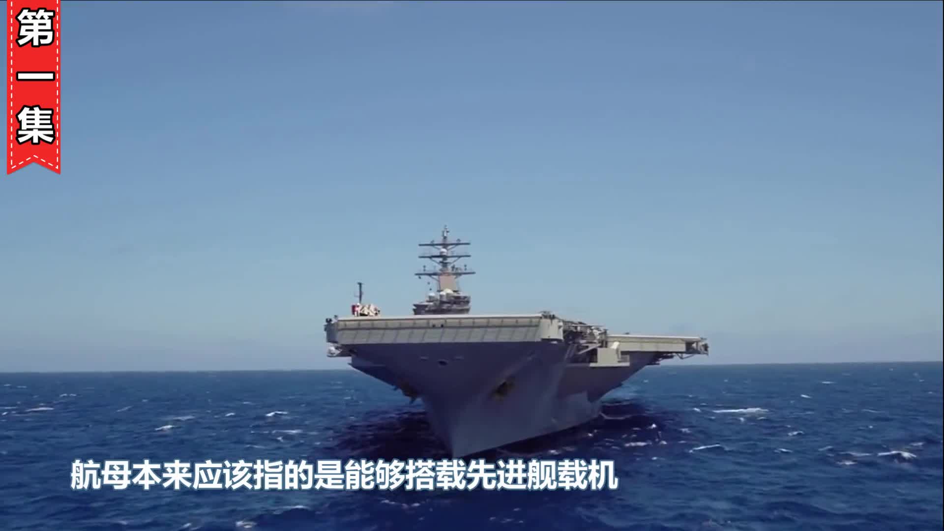 南海未来第一大城市南海明珠美济岛为何被称永不沉没的航母