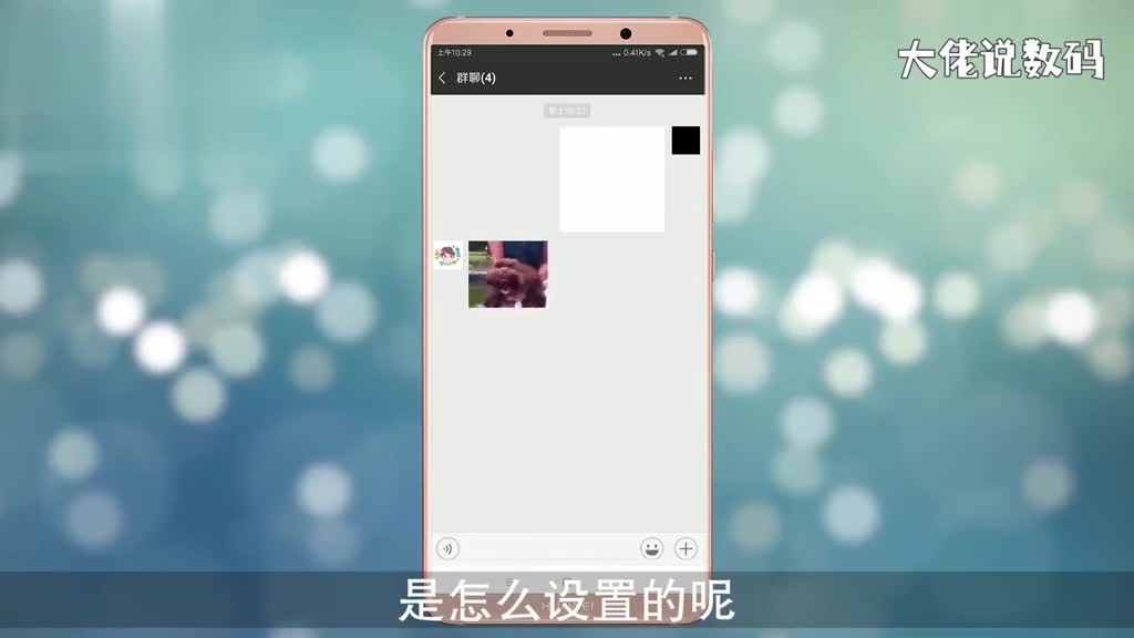 微信透明头像怎么弄
