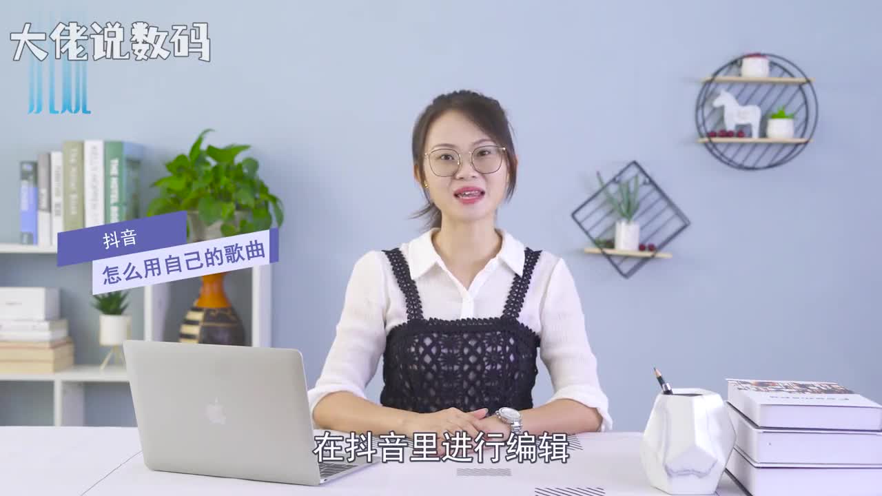 抖音怎么用自己的歌曲利用第三方软件添加自己的歌曲打开videoleap加号选择视频添加到项目音频艺术家文件选择本地音乐导出更多存储视频打开抖音加号上传选择刚才保存的视频选择刚才保存的视频依次点击下一步编辑内容发布即可