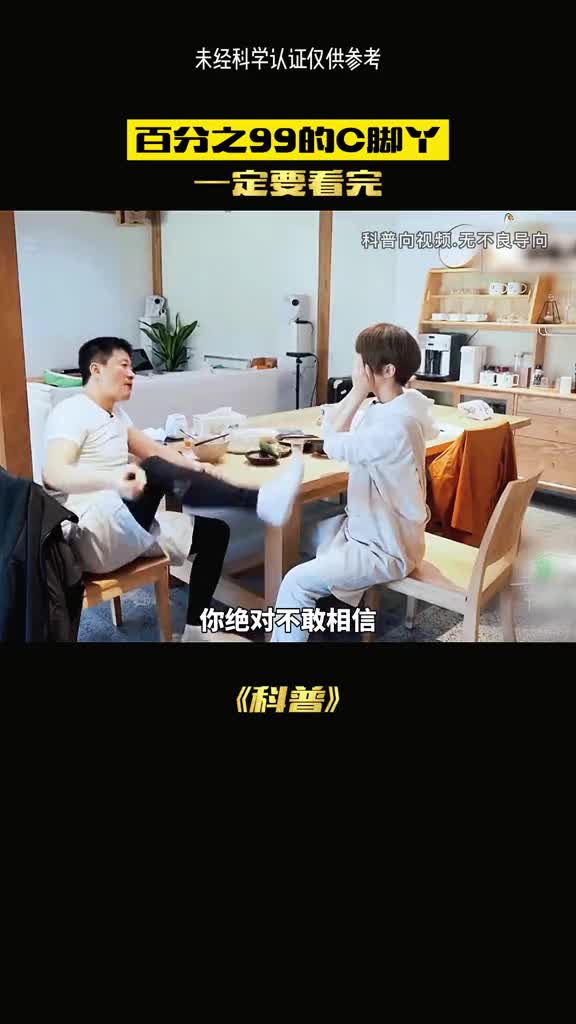 99的男人都中招儿了