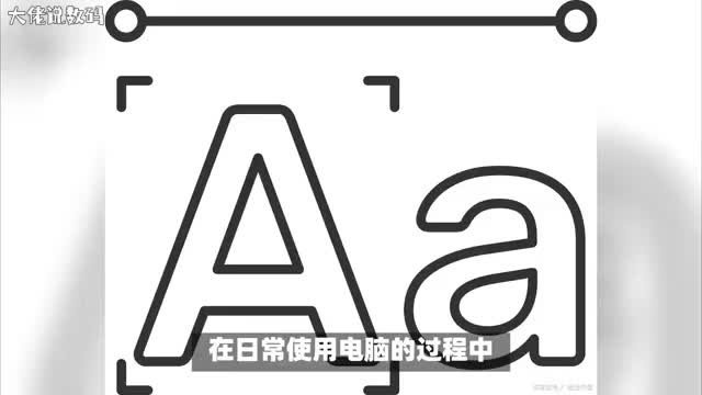电脑大小写怎么切换这些技巧让你轻松应对大小写转换