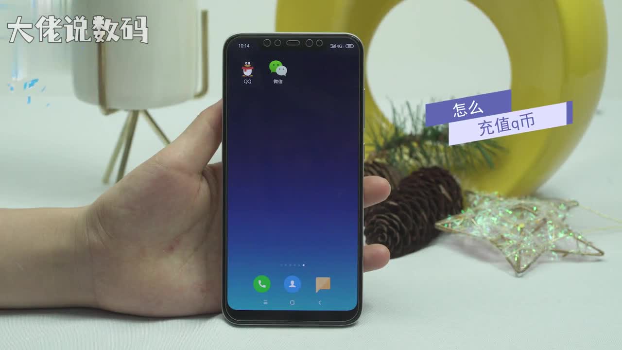 怎么充值q币打开QQ点击头像我的钱包充Q币选择Q币数量立即充值即可打开微信点击我支付Q币充值选择Q币数量立即充值即可