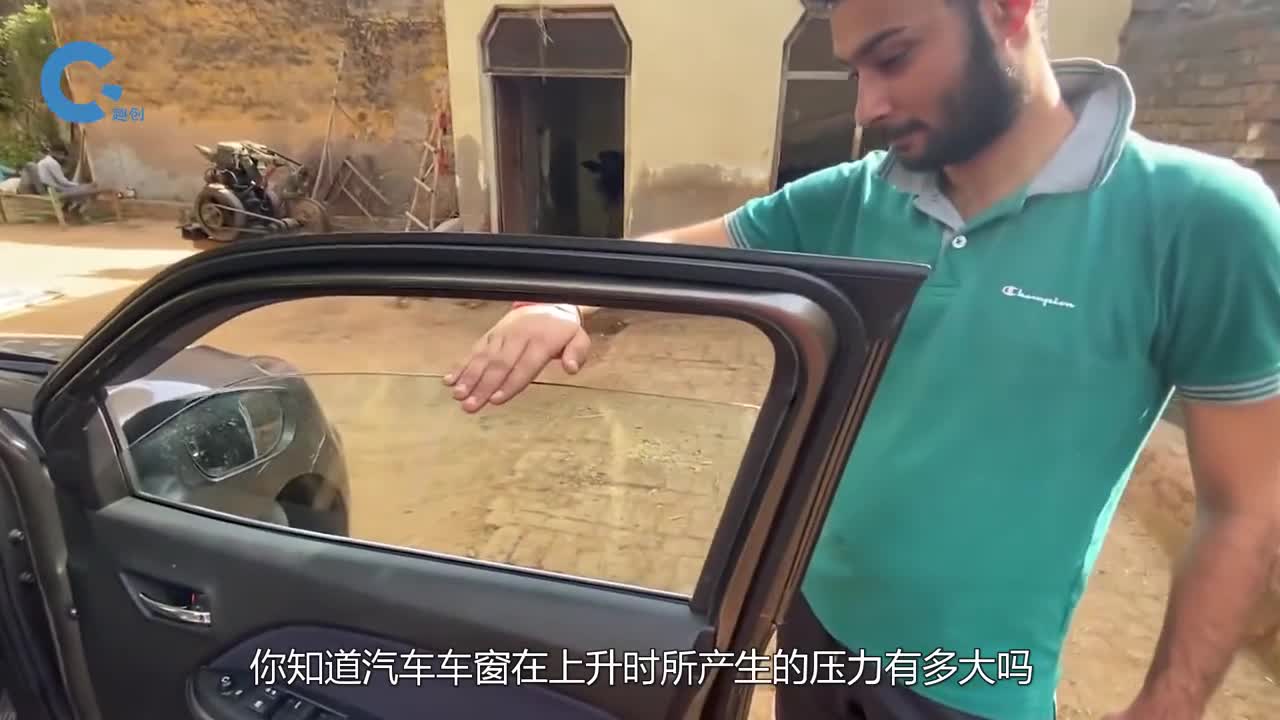 车窗上升时的压力能将手指夹断吗用手指模型测试看着就很疼