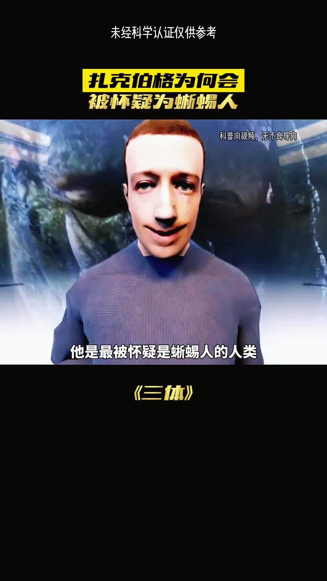 他是真的是Xy人吗