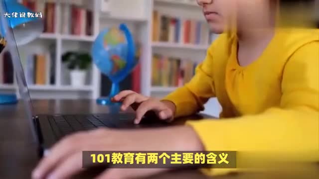 用101教育PPT录制微课的方法如下还需注意以下4点问题