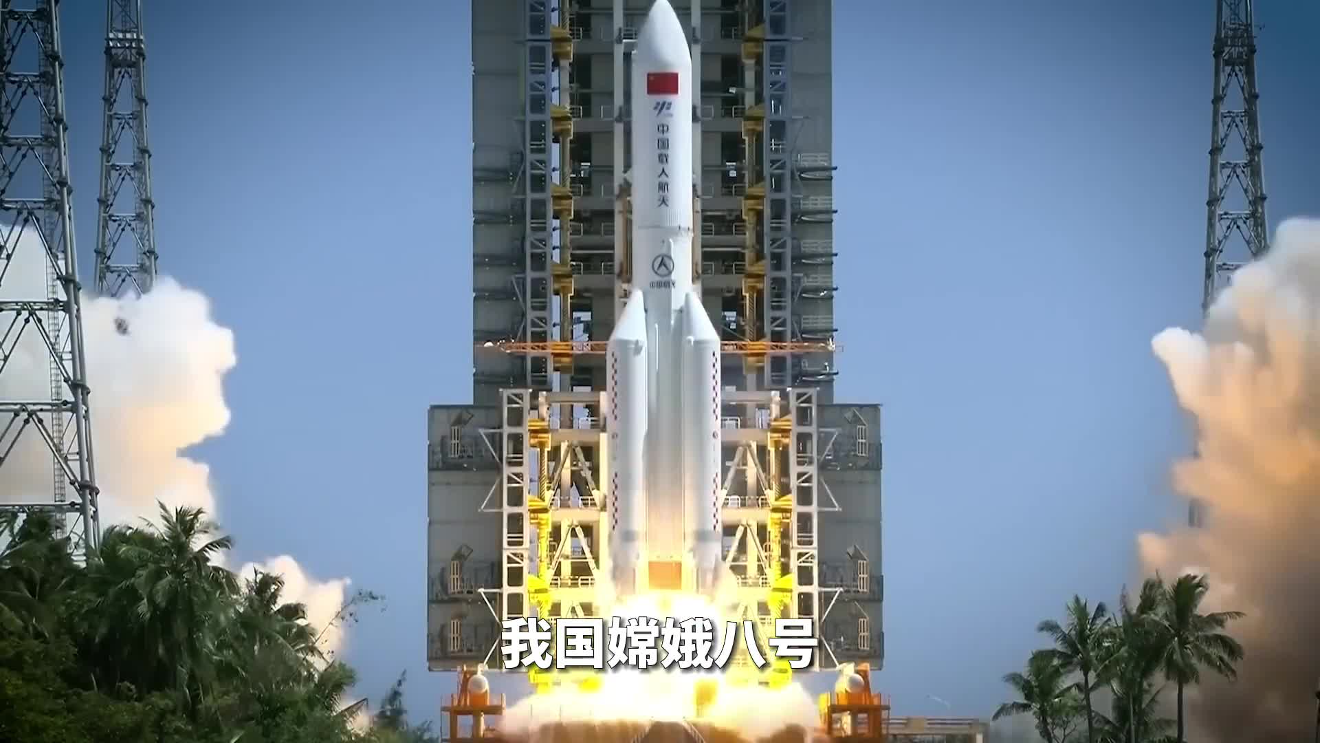 抢疯了嫦娥八号开放载荷近20个国家抢着申请