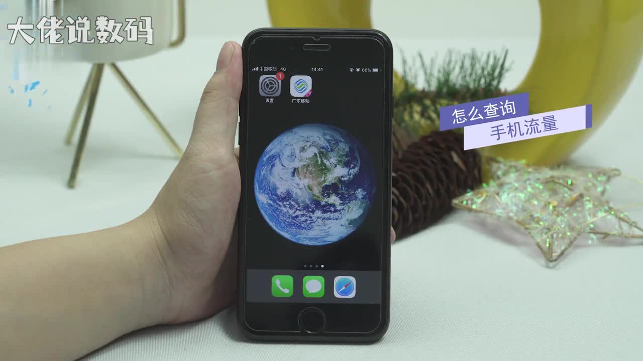 怎么查询手机流量以移动为例拨打1008611接通后挂断等待10086发送的短信即可知道手机流量编辑短信打开短信点击编辑图标收件人输入10086编辑cxll点击箭头发送等待10086回复短信即可知道手机流量情况用app查询打开移动app点击我的流量进入后可查看流量使用情况和剩余流量