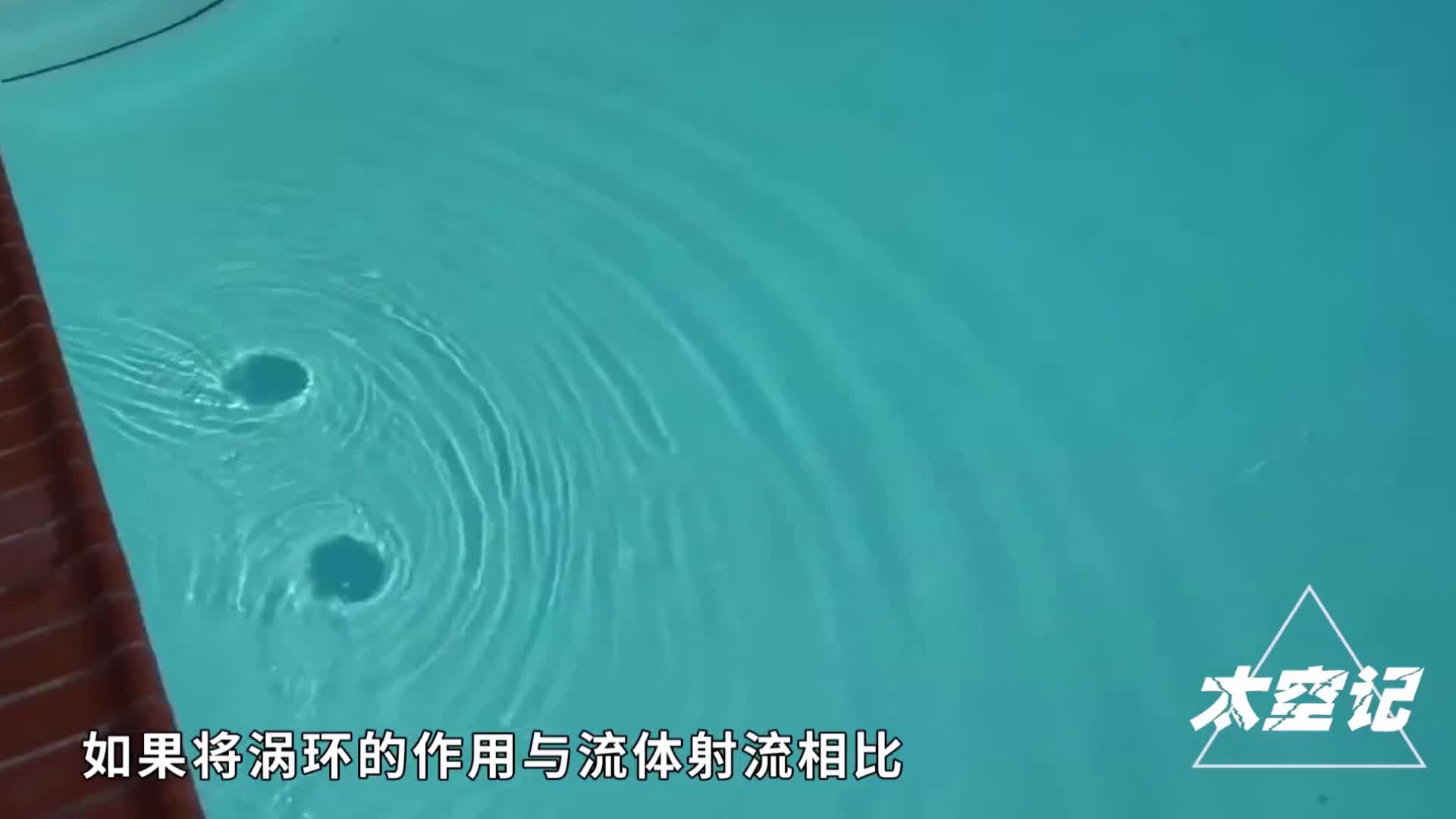 神奇的涡环现象海豚吐泡泡居然和原子弹的蘑菇云是一个原理