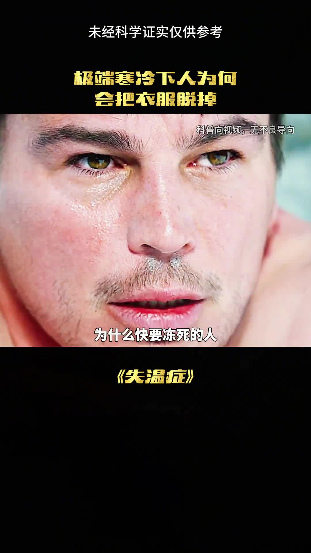 为何会有这样的操作