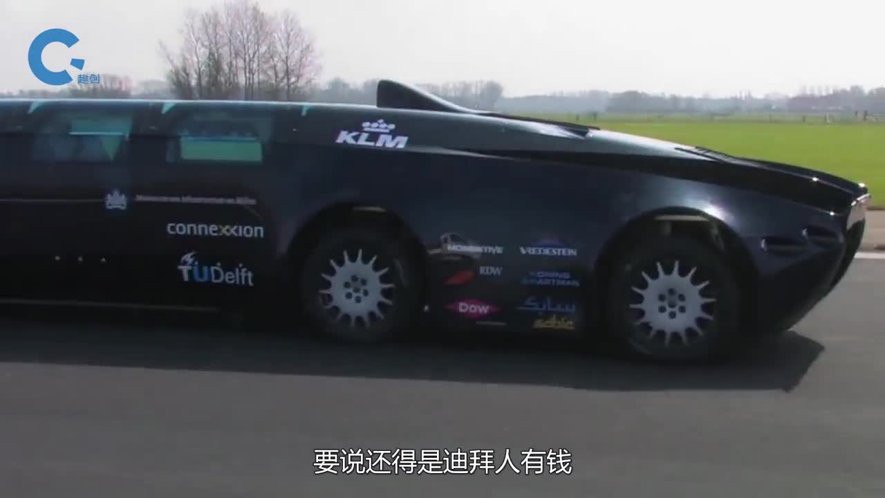 史上最豪华的公交车全部都是鸥翼门设计造价7600万一辆